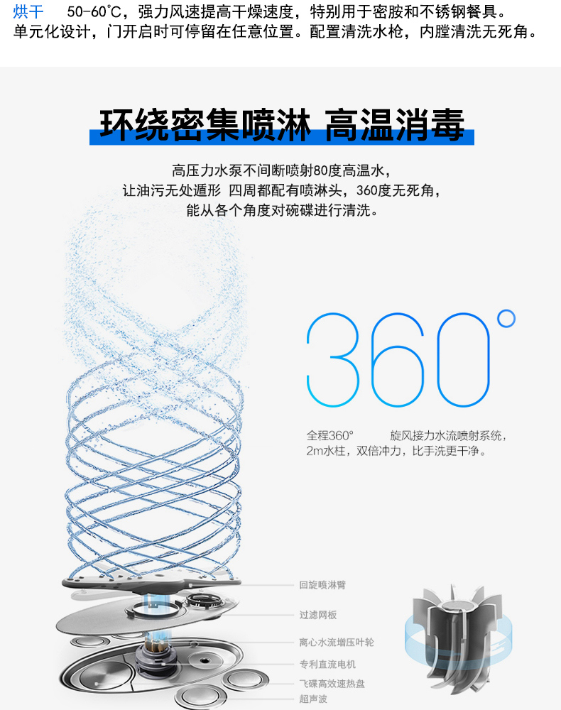 食品機(jī)械 食品機(jī)械