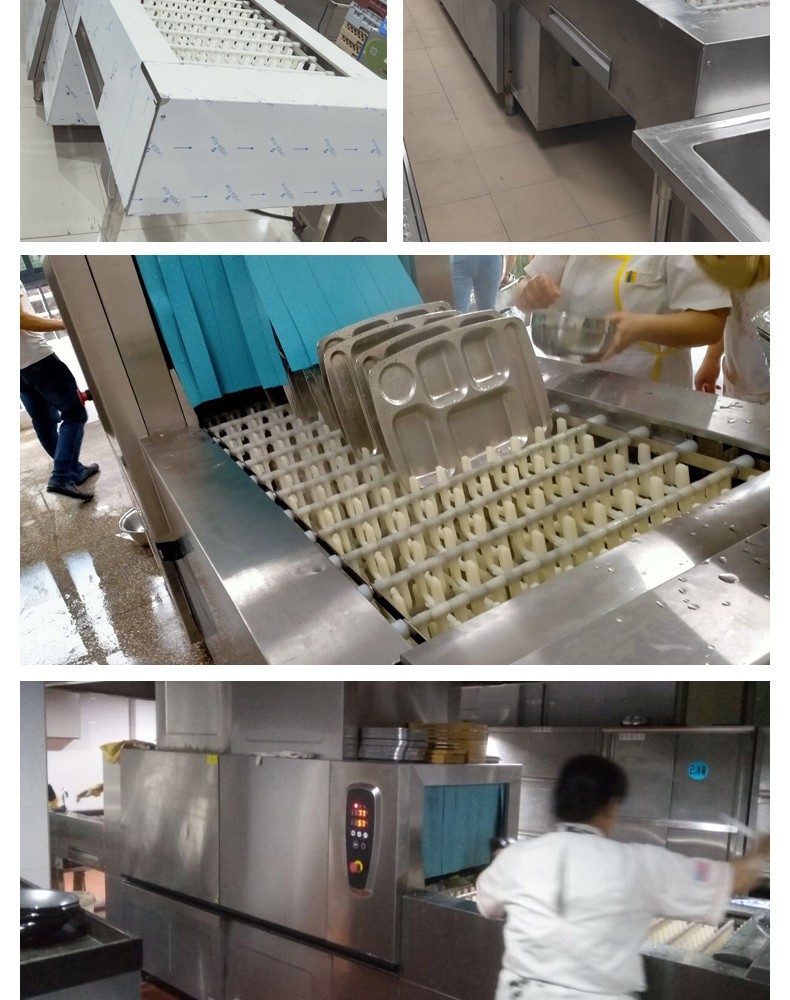 食品機(jī)械 食品機(jī)械