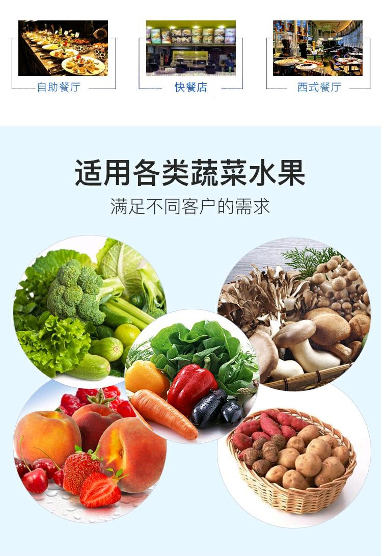 食品機械 食品機械