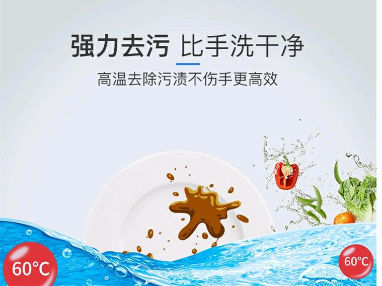 食品機械 食品機械