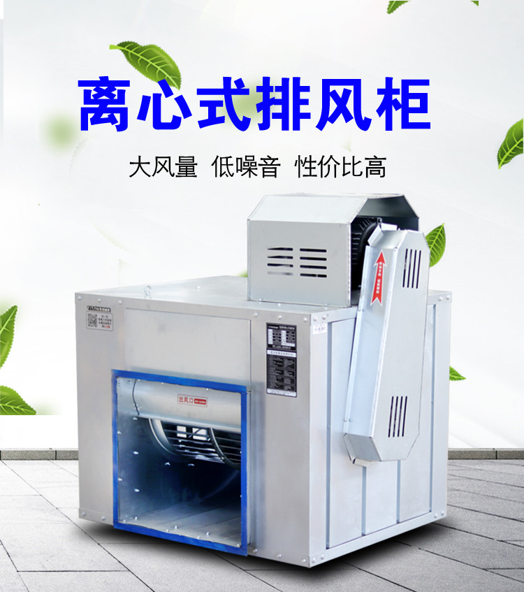 食品機(jī)械 食品機(jī)械