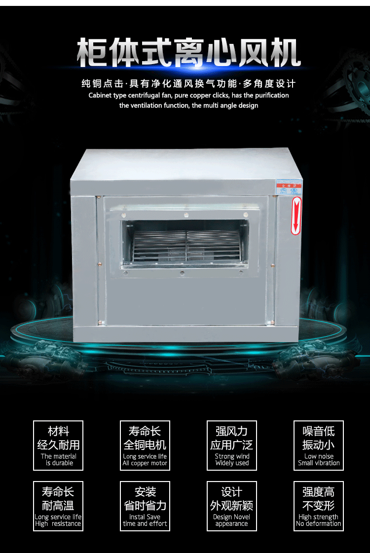 食品機(jī)械 食品機(jī)械