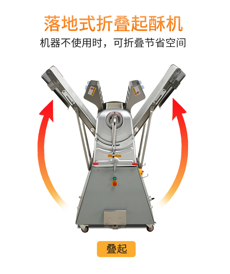 食品機(jī)械 食品機(jī)械