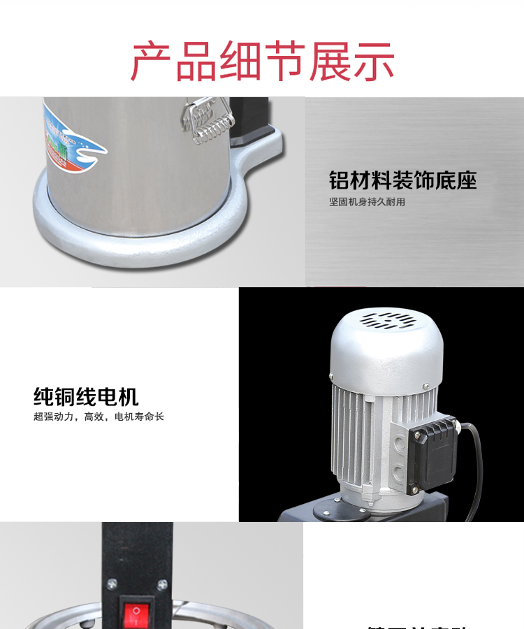 食品機械 食品機械