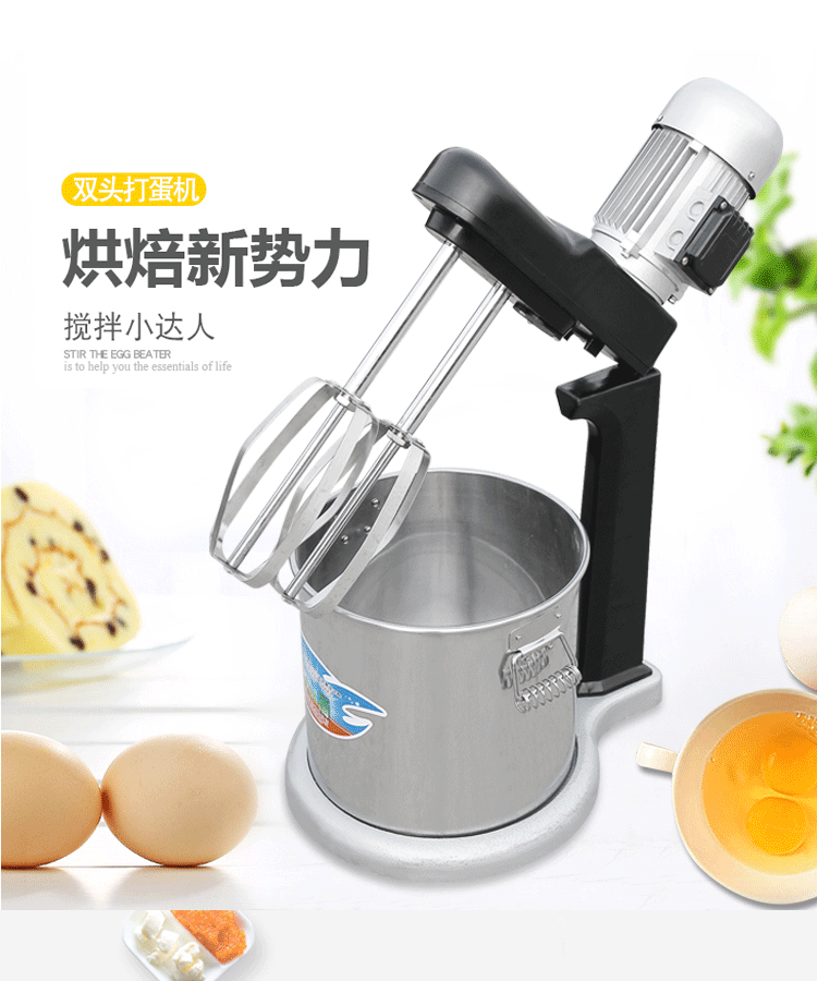 食品機械 食品機械