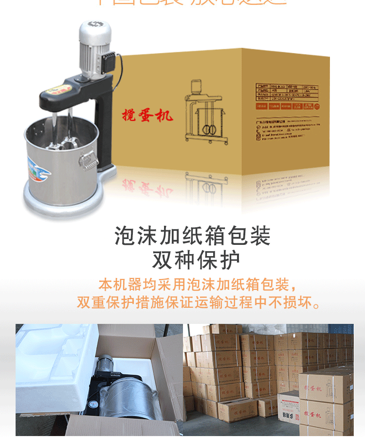 食品機械 食品機械