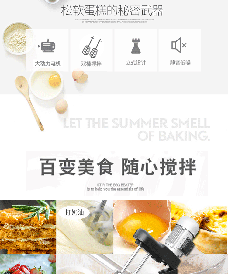 食品機械 食品機械