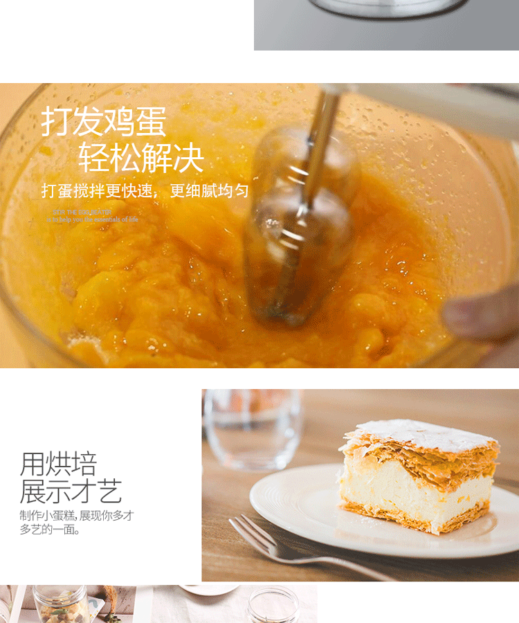 食品機械 食品機械