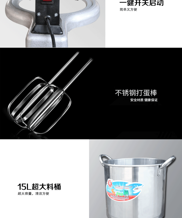 食品機械 食品機械