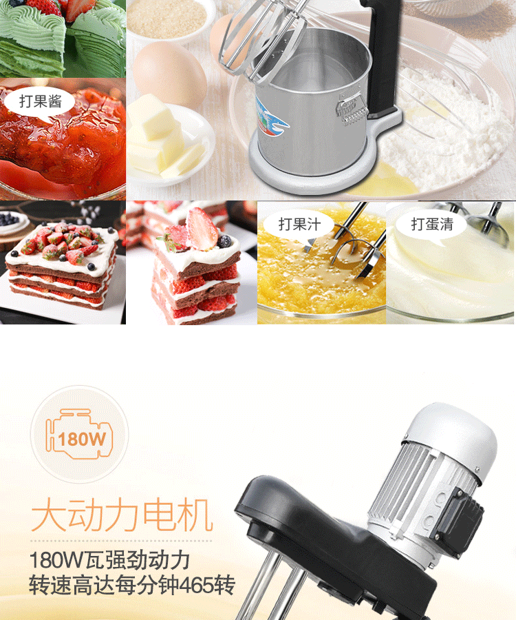 食品機械 食品機械