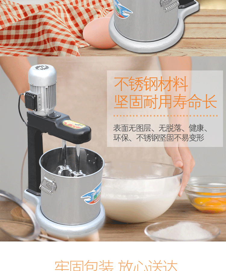 食品機械 食品機械