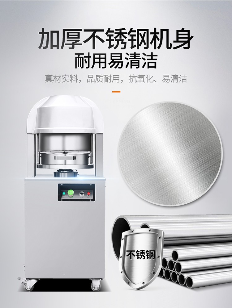 食品機(jī)械 食品機(jī)械