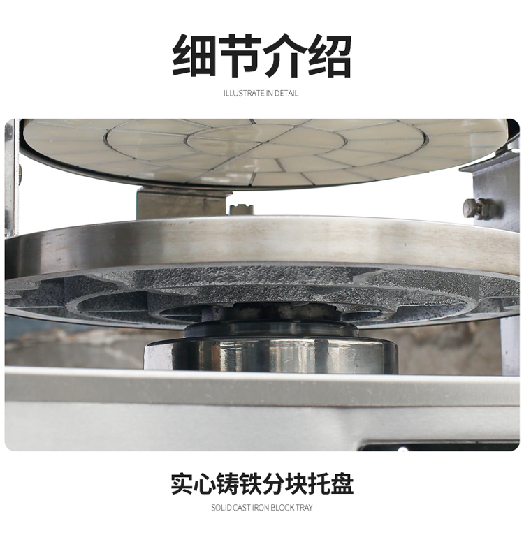 食品機(jī)械 食品機(jī)械