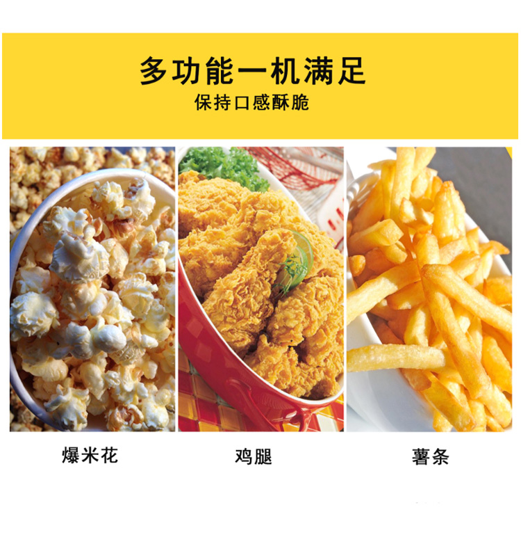 食品機械 食品機械