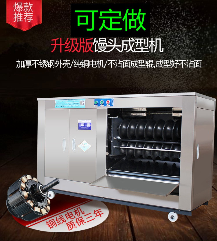 食品機械 食品機械