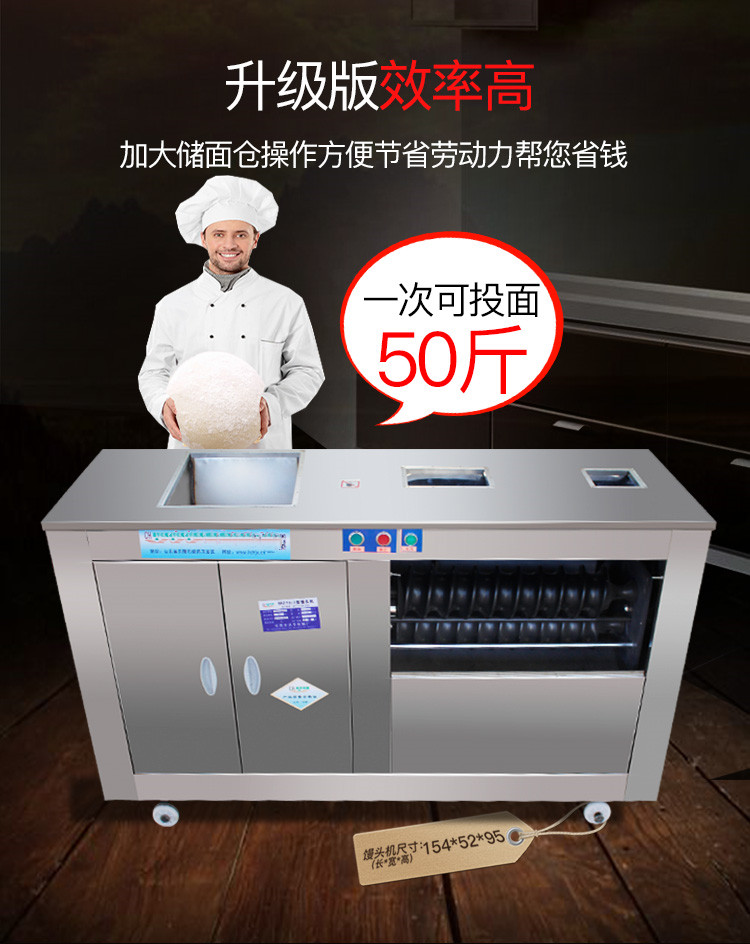 食品機械 食品機械