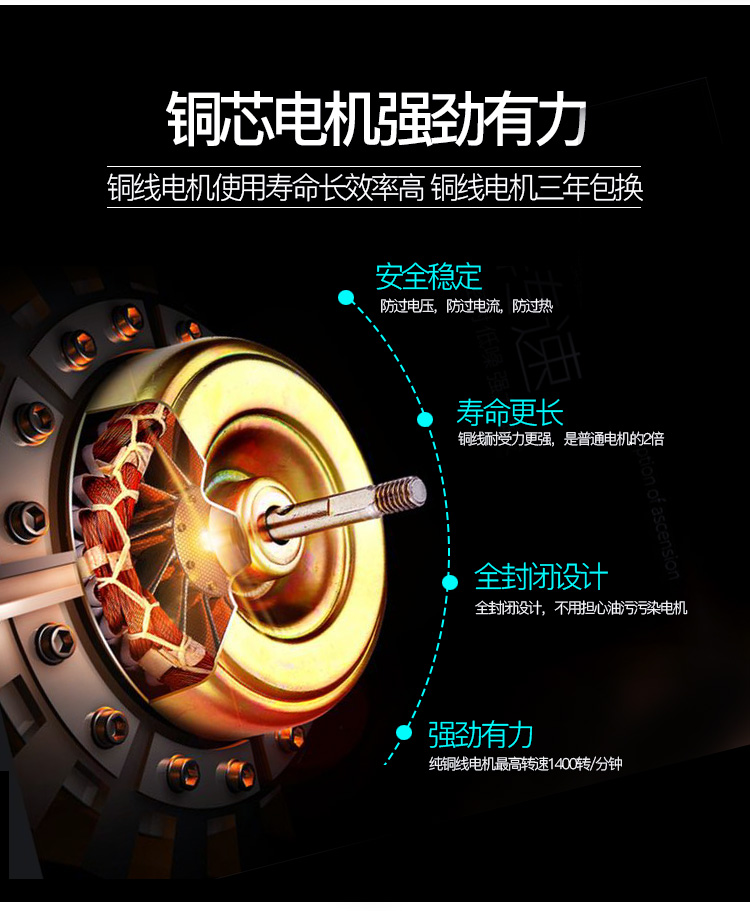 食品機械 食品機械