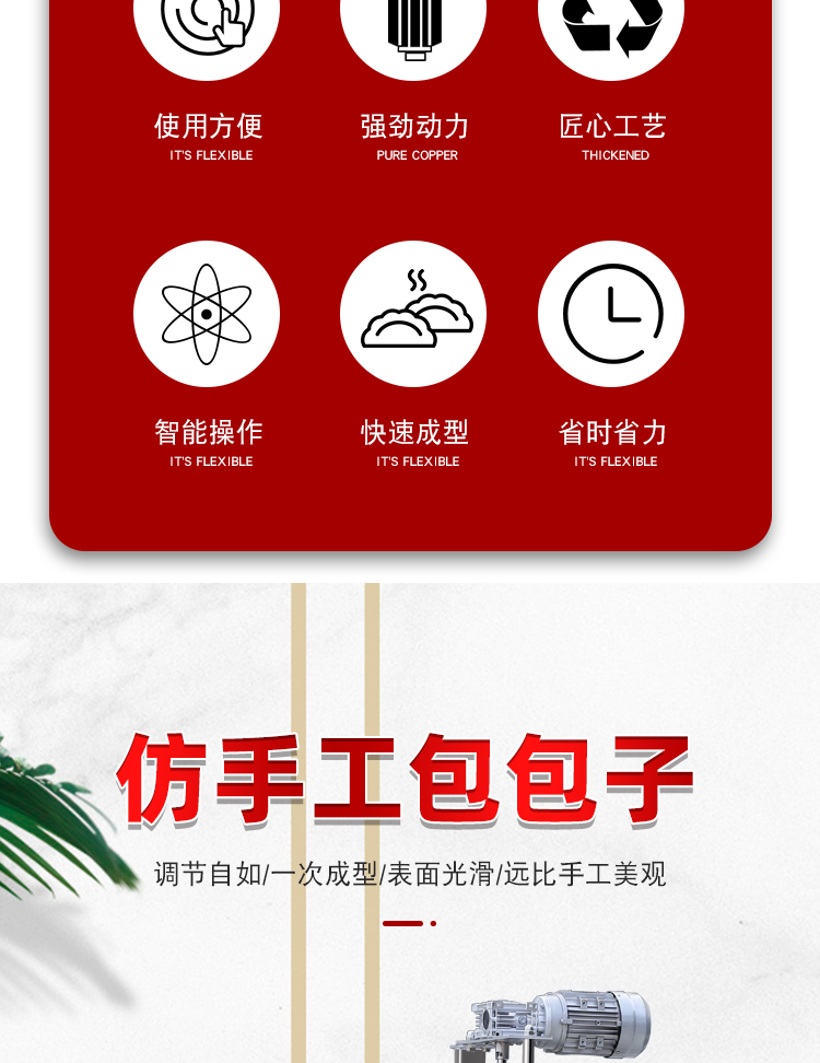 食品機(jī)械 食品機(jī)械