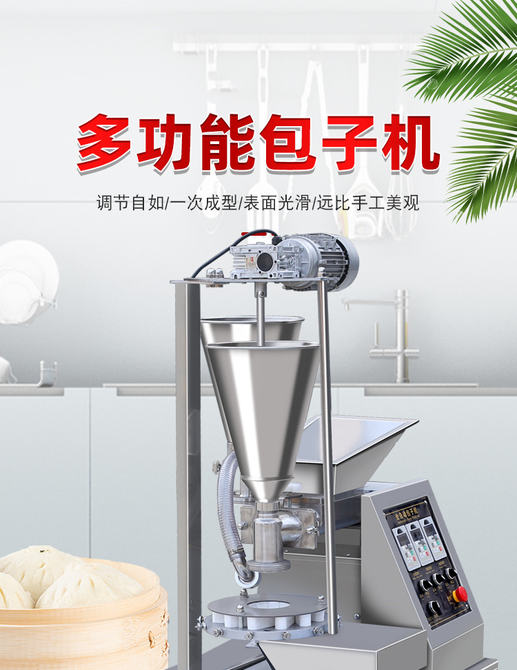 食品機(jī)械 食品機(jī)械