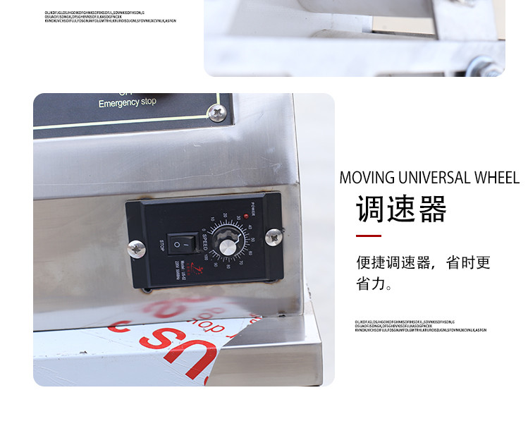 食品機(jī)械 食品機(jī)械