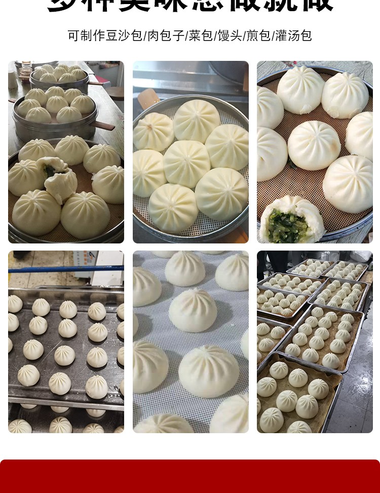 食品機(jī)械 食品機(jī)械