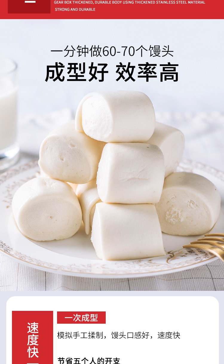 食品機械 食品機械