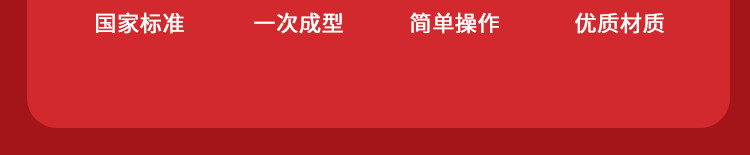 食品機械 食品機械
