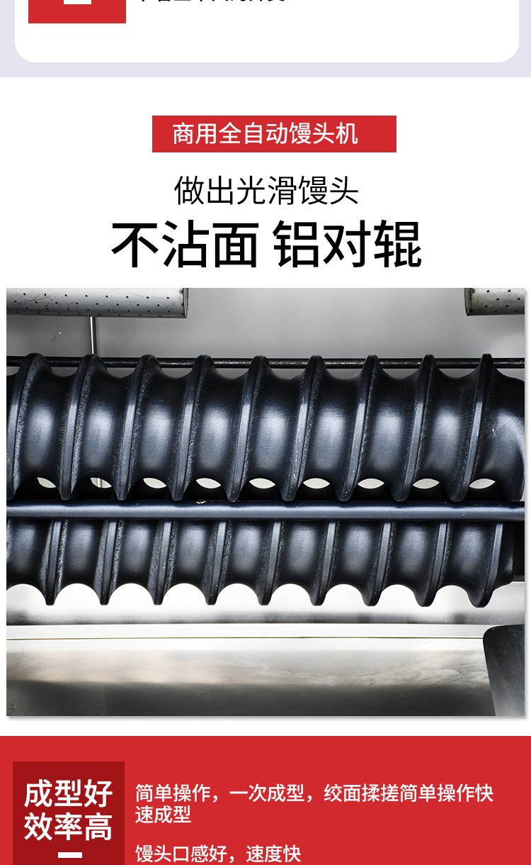 食品機械 食品機械