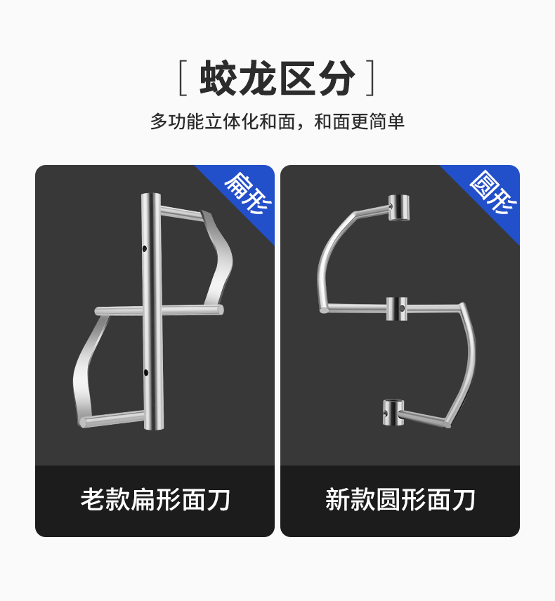 食品機械 食品機械