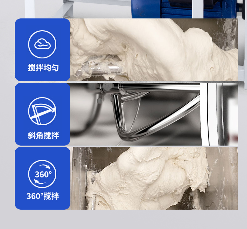 食品機械 食品機械