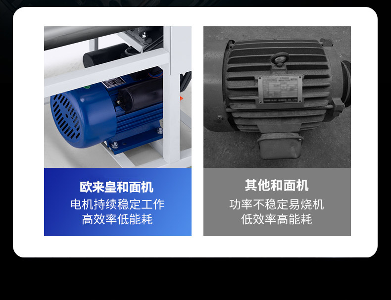 食品機械 食品機械