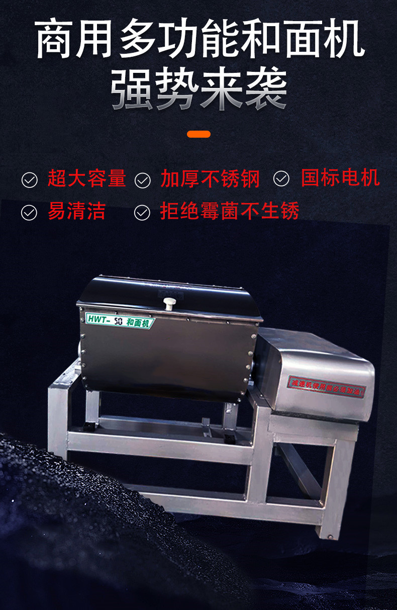 食品機(jī)械 食品機(jī)械