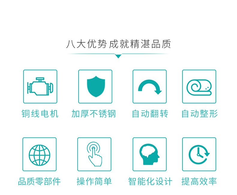 食品機(jī)械 食品機(jī)械