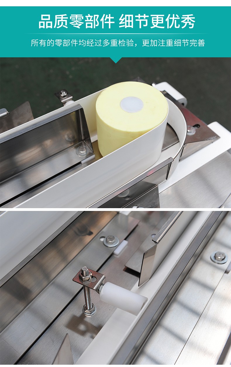 食品機(jī)械 食品機(jī)械