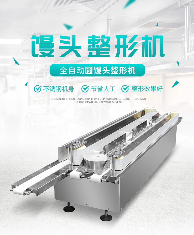 食品機(jī)械 食品機(jī)械