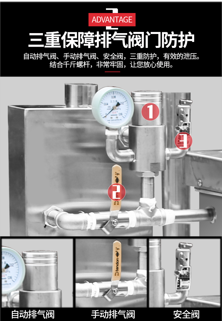 食品機(jī)械 食品機(jī)械