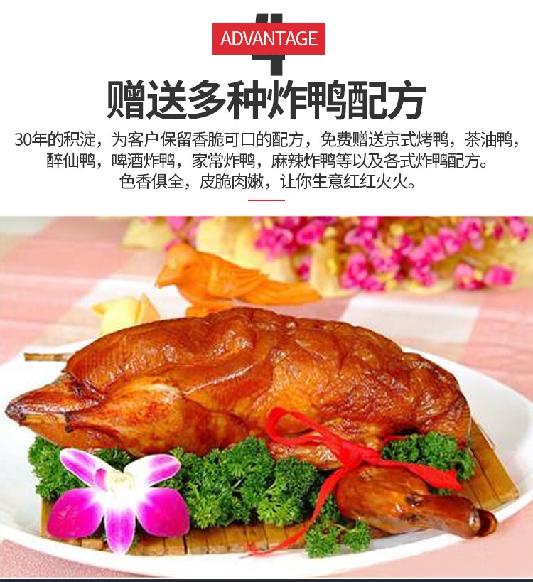 食品機(jī)械 食品機(jī)械