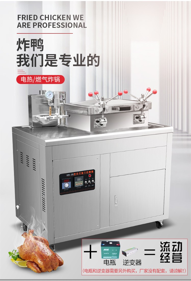 食品機(jī)械 食品機(jī)械