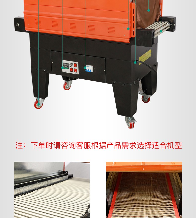 食品機械 食品機械