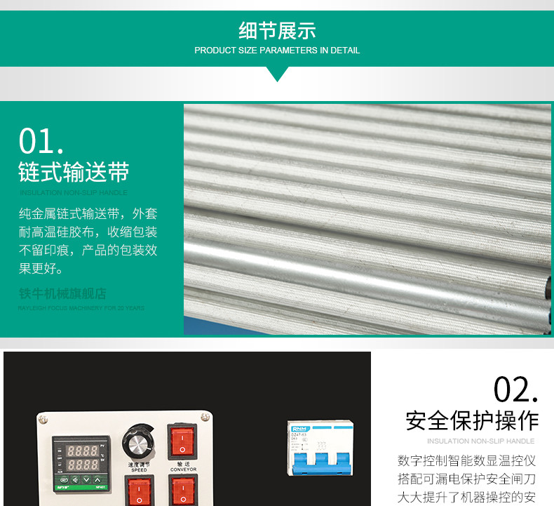 食品機械 食品機械