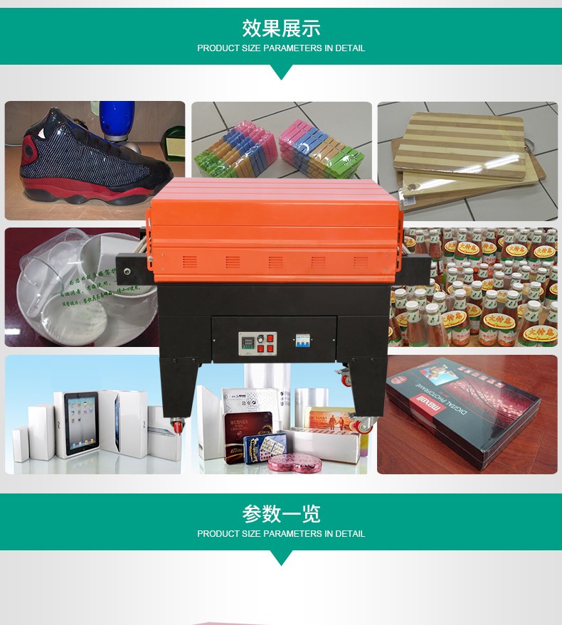 食品機械 食品機械