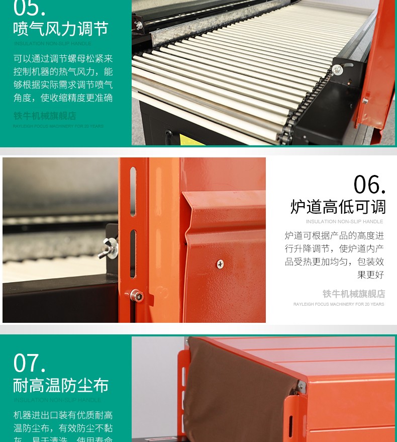 食品機械 食品機械