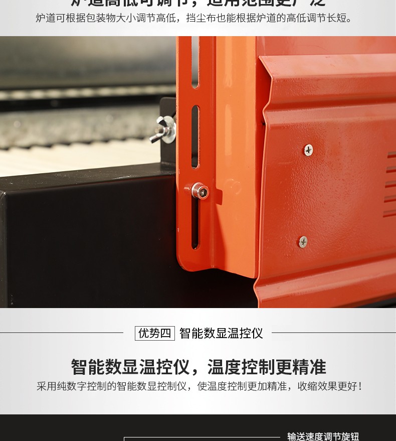 食品機械 食品機械