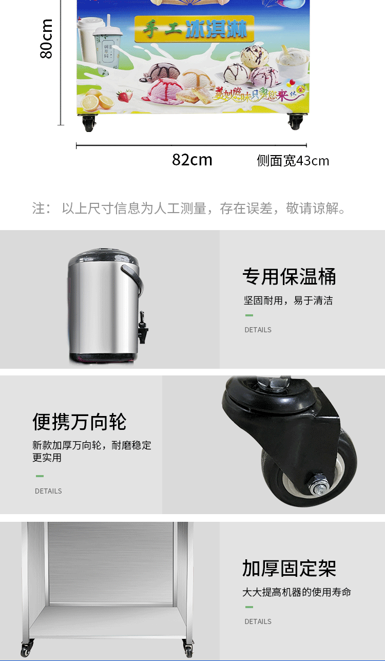 食品機械 食品機械