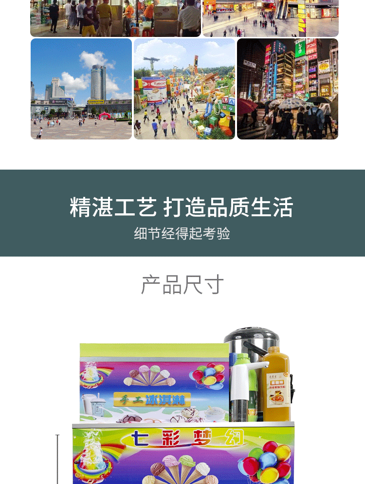 食品機械 食品機械