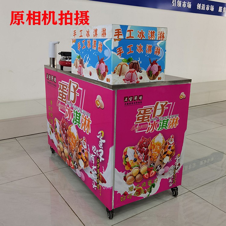 食品機(jī)械 食品機(jī)械
