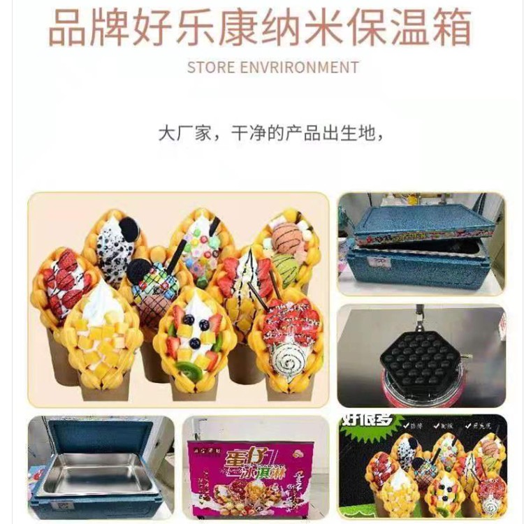 食品機(jī)械 食品機(jī)械