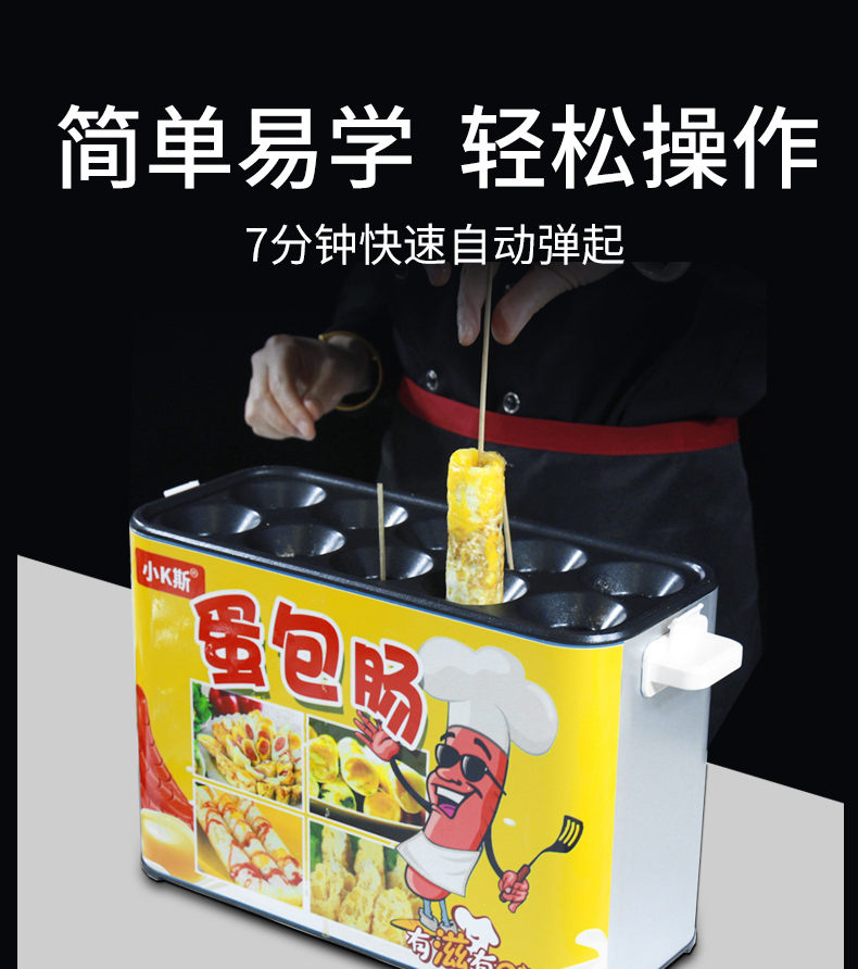 食品機械