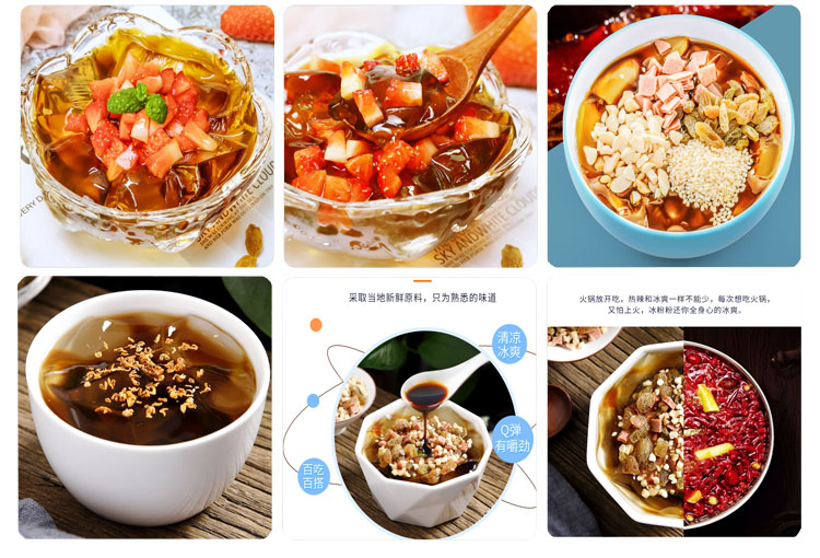 食品機(jī)械 食品機(jī)械