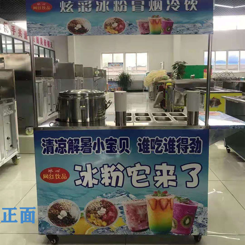 食品機(jī)械 食品機(jī)械